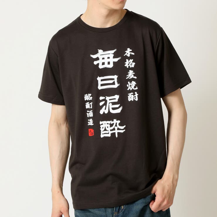 ブラック(A柄) | おもしろtシャツ メンズ 半袖Tシャツ | ARCADE