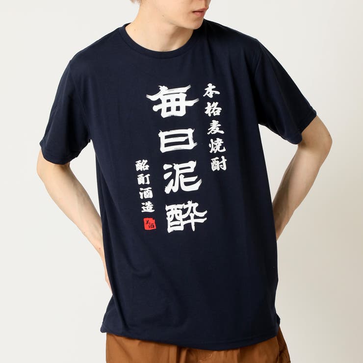 ネイビー(A柄) | おもしろtシャツ メンズ 半袖Tシャツ | ARCADE