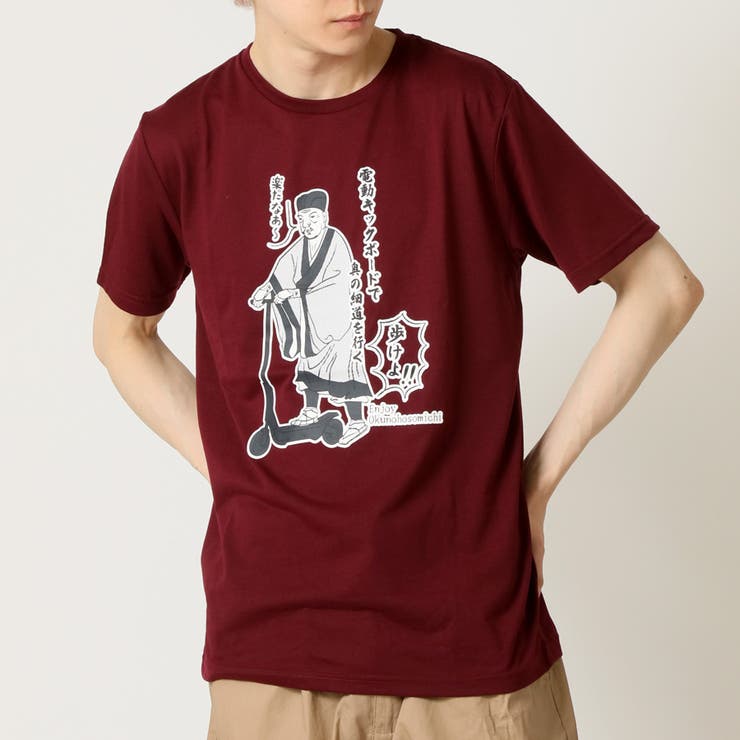 ワイン(B柄) | おもしろtシャツ メンズ 半袖Tシャツ | ARCADE