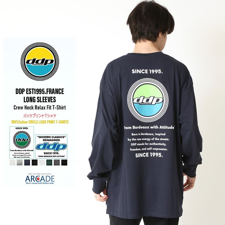ネイビー(A柄) | DDP メンズ 長袖Tシャツ | ARCADE