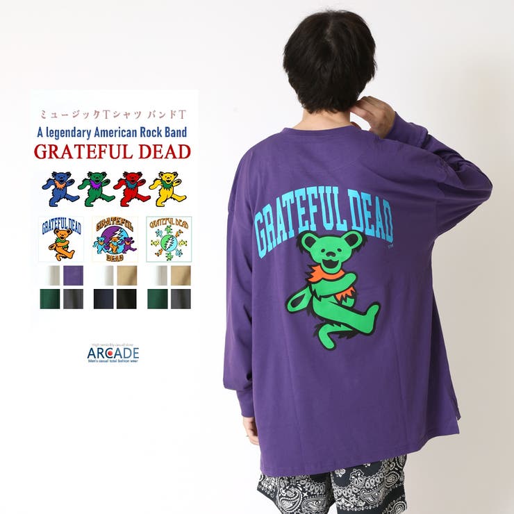 パープル(C柄) | GRATEFUL DEAD グレイトフル | ARCADE