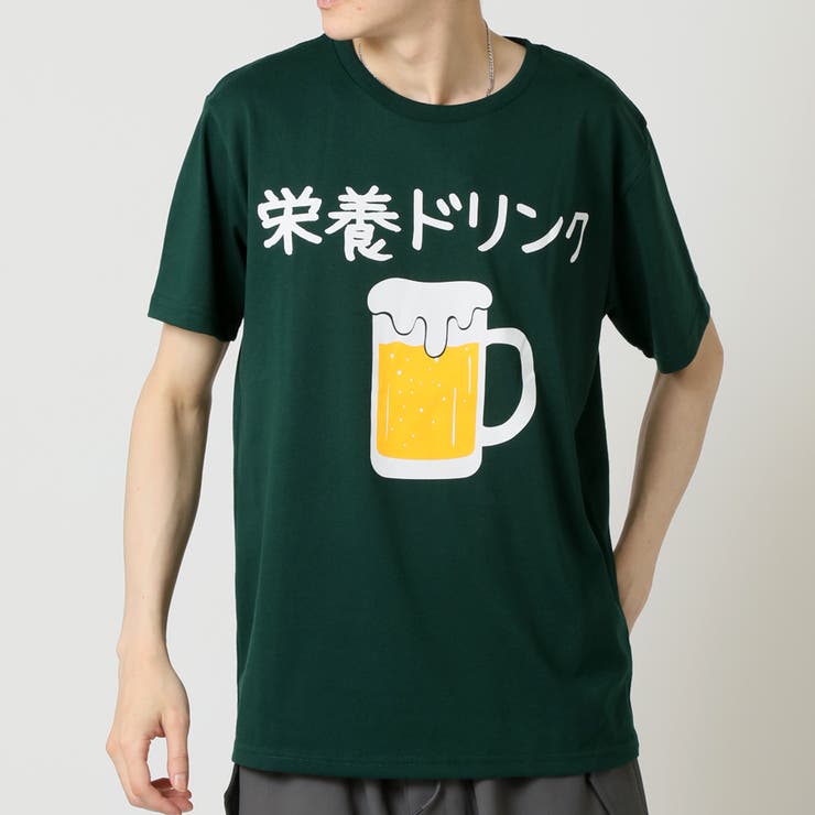 グリーン(A柄)