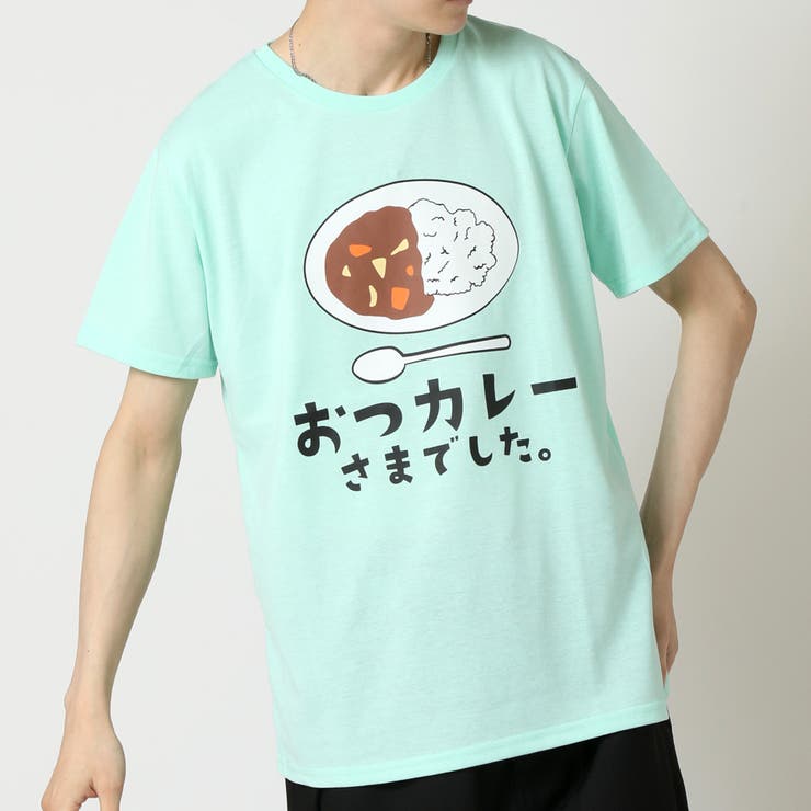 ミントグリーン(D柄)