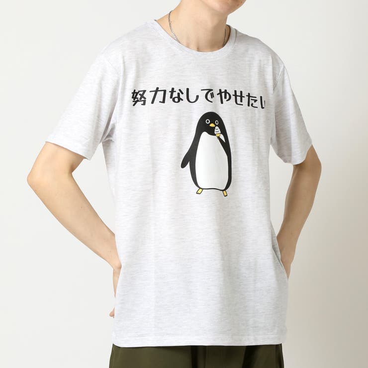 グレー(E柄)