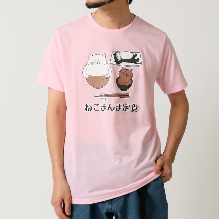 ピンク(A柄) | おもしろtシャツ メンズ 半袖Tシャツ | ARCADE