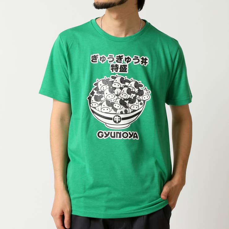 グリーン(C柄) | おもしろtシャツ メンズ 半袖Tシャツ | ARCADE