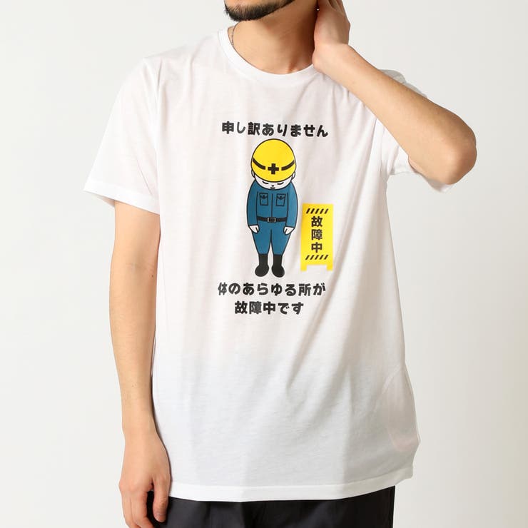 ホワイト(E柄) | おもしろtシャツ メンズ 半袖Tシャツ | ARCADE