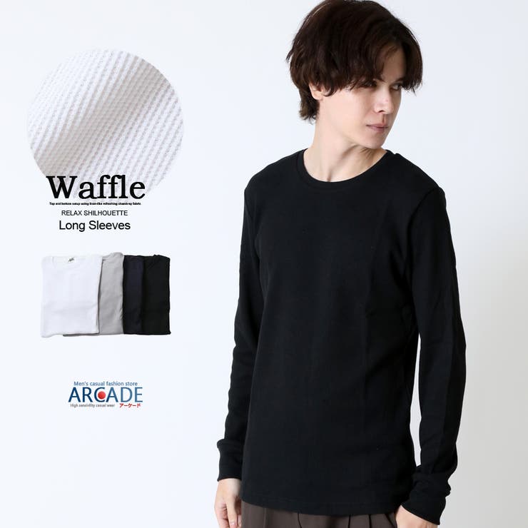 ブラック | 長袖Tシャツ メンズ カットソー | ARCADE