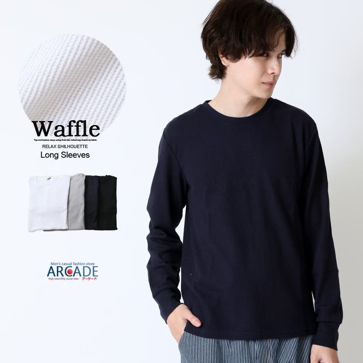 ネイビー | 長袖Tシャツ メンズ カットソー | ARCADE