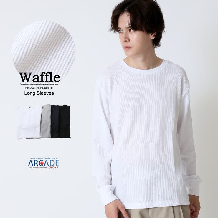 ホワイト | 長袖Tシャツ メンズ カットソー | ARCADE
