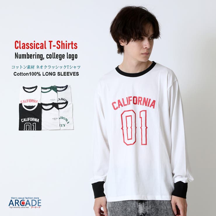 ホワイト(A柄) | アメカジ 長袖Tシャツ メンズ | ARCADE