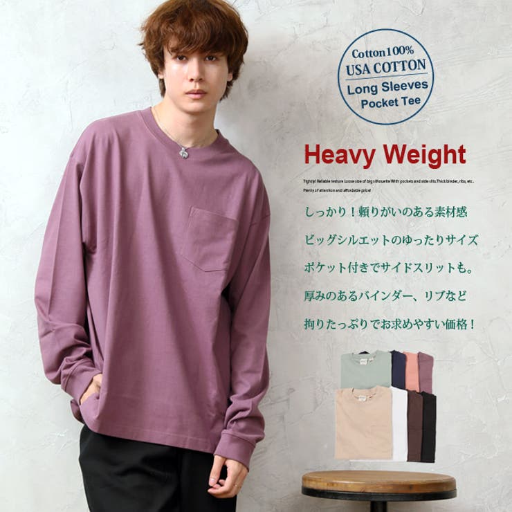ネイビー】Tシャツ メンズ 長袖[品番：RQ000003405]｜ARCADE