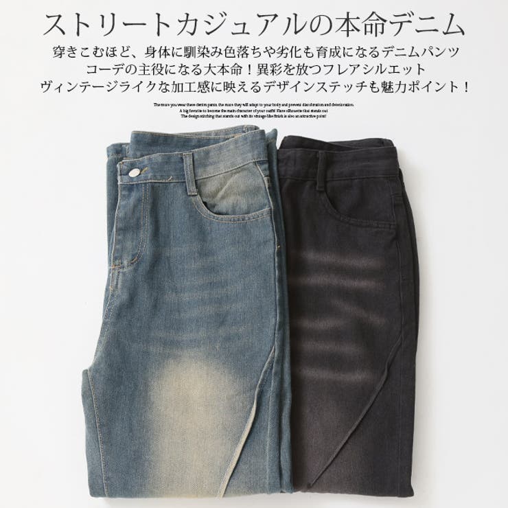 フレアデニムパンツ メンズ ジーンズ | ARCADE | 詳細画像3 