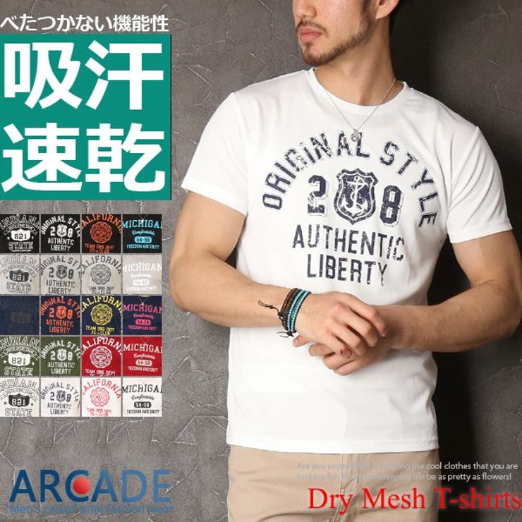 Tシャツ メンズ 半袖 | ARCADE | 詳細画像1 