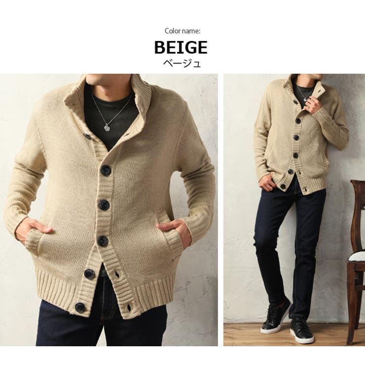 ニットカーディガン メンズ ハイネック[品番：RQ000003796