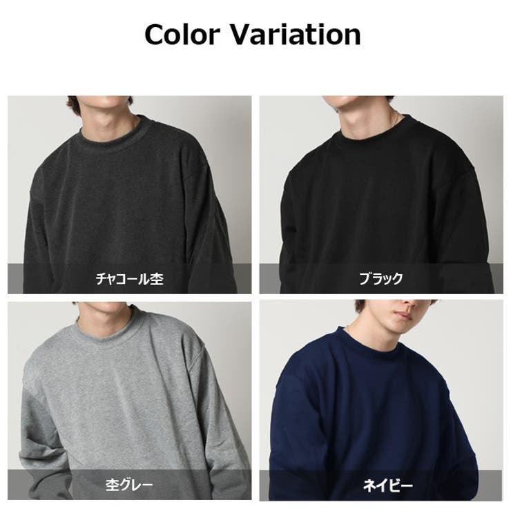 裏起毛 スウェット上下セットアップ メンズ[品番:RQ000003798 裏起毛 スウェット上下セットアップ メンズ[品番:RQ000003798