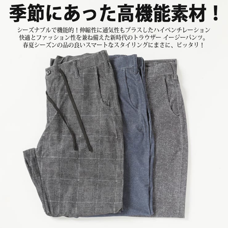 スラックス パンツ メンズ[品番：RQ000003910]｜ARCADE