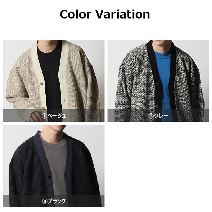 ワイドシルエット ニットカーディガン メンズ[品番：RQ000003894