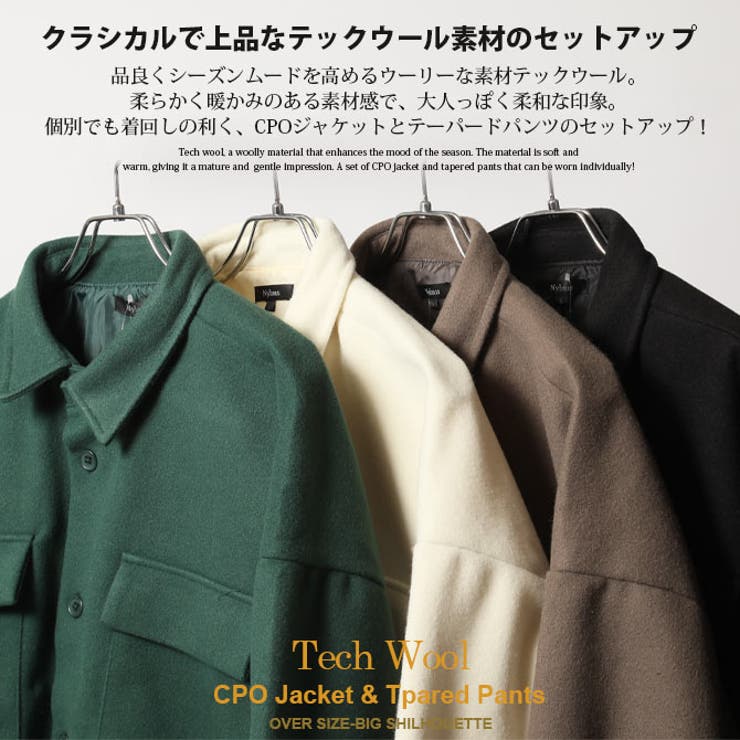 オーバーサイズ セットアップ メンズ[品番:RQ000003870 オーバーサイズ セットアップ メンズ[品番:RQ000003870