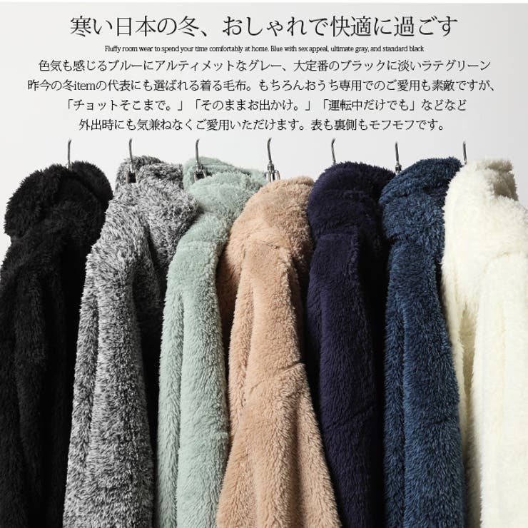 総ボア ふわふわ、もふもふ ファーリーなシャギーフードに包まれるフード付きセミロ… | ARCADE | 詳細画像4 