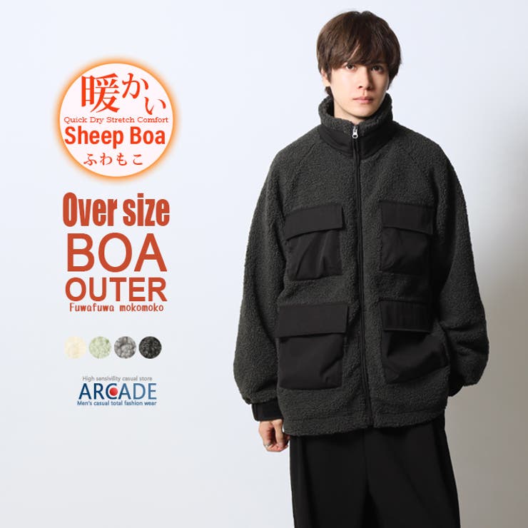 ボアジャケット メンズ 韓国ブランド 品番 Rq Arcade アーケード のメンズ ファッション通販 毎日送料無料 Shoplist ショップリスト
