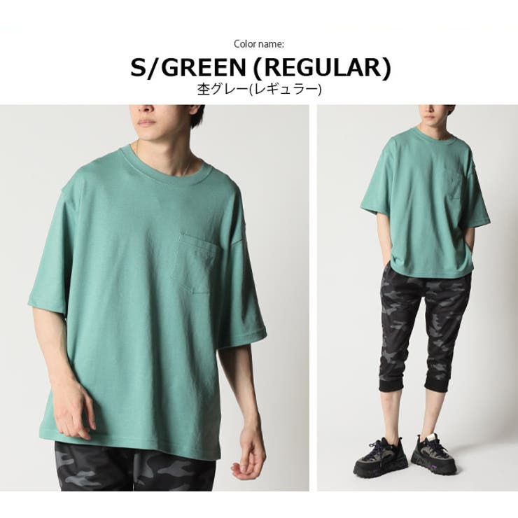 Tシャツ メンズ 吸水速乾[品番：RQ000003503]｜ARCADE