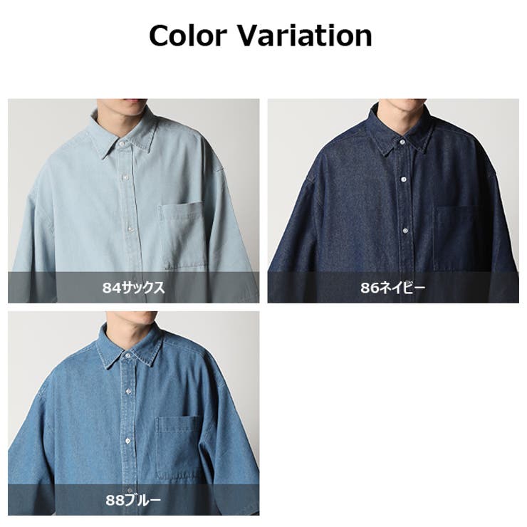ダブルポケット ウォッシュドデニムシャツ[IT46-13A013]｜URBAN