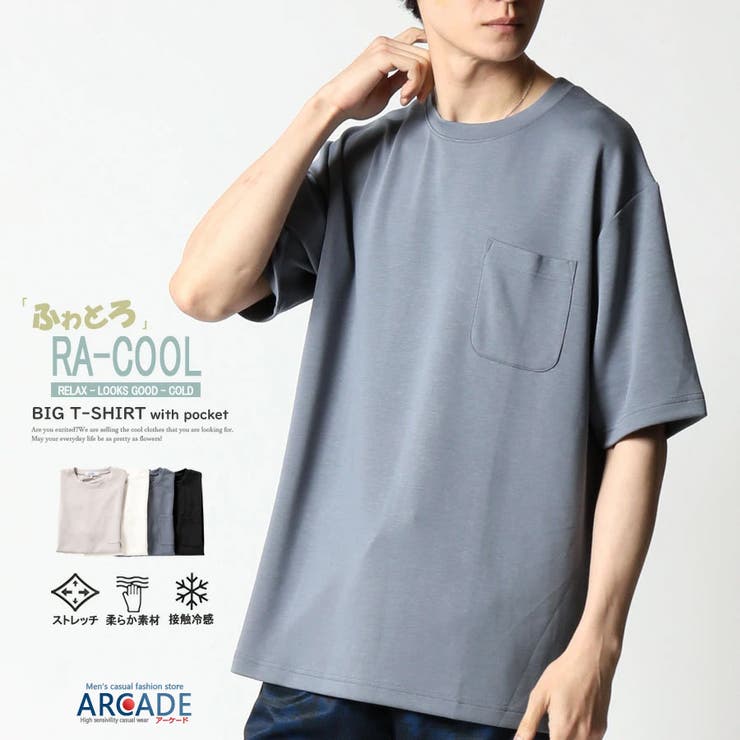 ラクール Ｔシャツ メンズ | ARCADE | 詳細画像1 