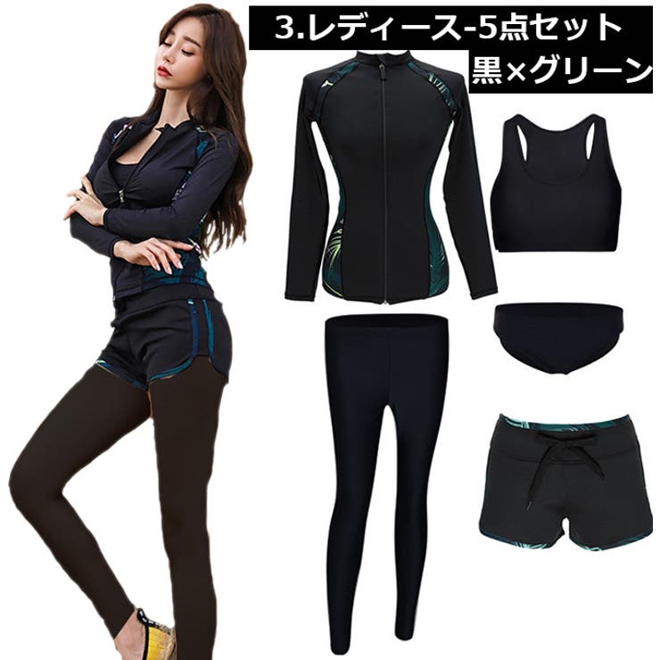 【お買い得】大人気！ラッシュ3点セット 楽天市場】レディース 水着 3点セット（柄ライン）の通販