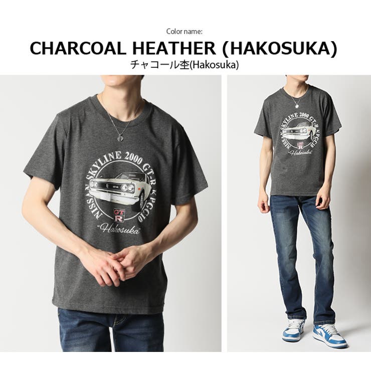 ☆ JEANS☆メンズ 半袖 Tシャツ ★人気★ 楽天市場】半袖Tシャツ メンズ tシャツ 紫外線対策 UPF50+