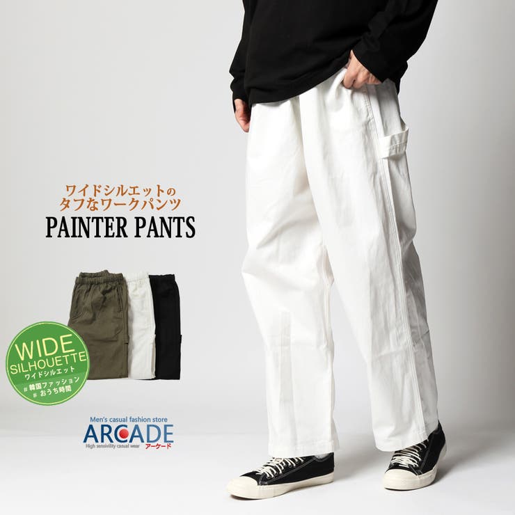 ワイドパンツ メンズ ペインターパンツ[品番：RQ000004049