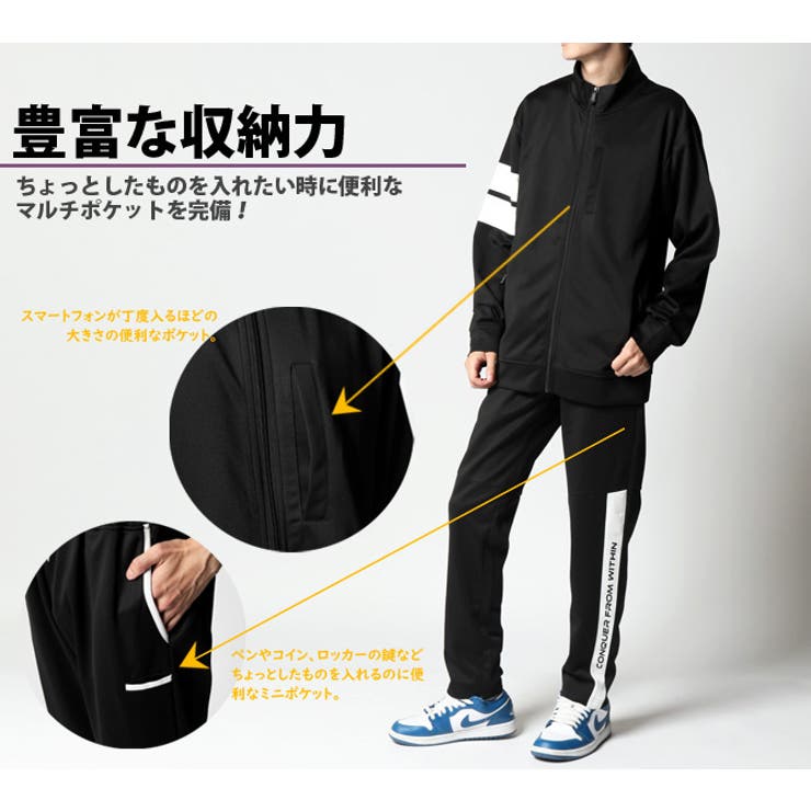 楽天市場】ジャージ セットアップ 上下セット ライン レディース