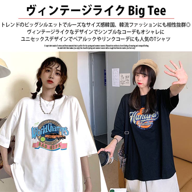 Tシャツ レディース 半袖 | ARCADE | 詳細画像2 