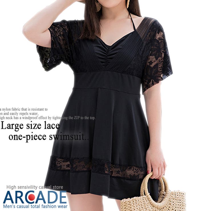 水着 レディース 体型カバー | ARCADE | 詳細画像1 