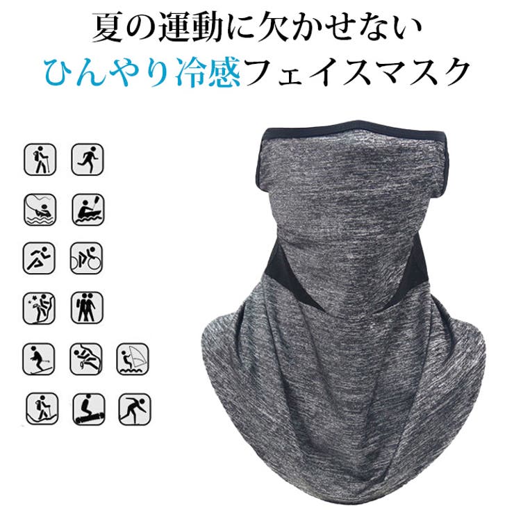 夏用 ひんやり 冷感フェイスマスク | ARCADE | 詳細画像2 