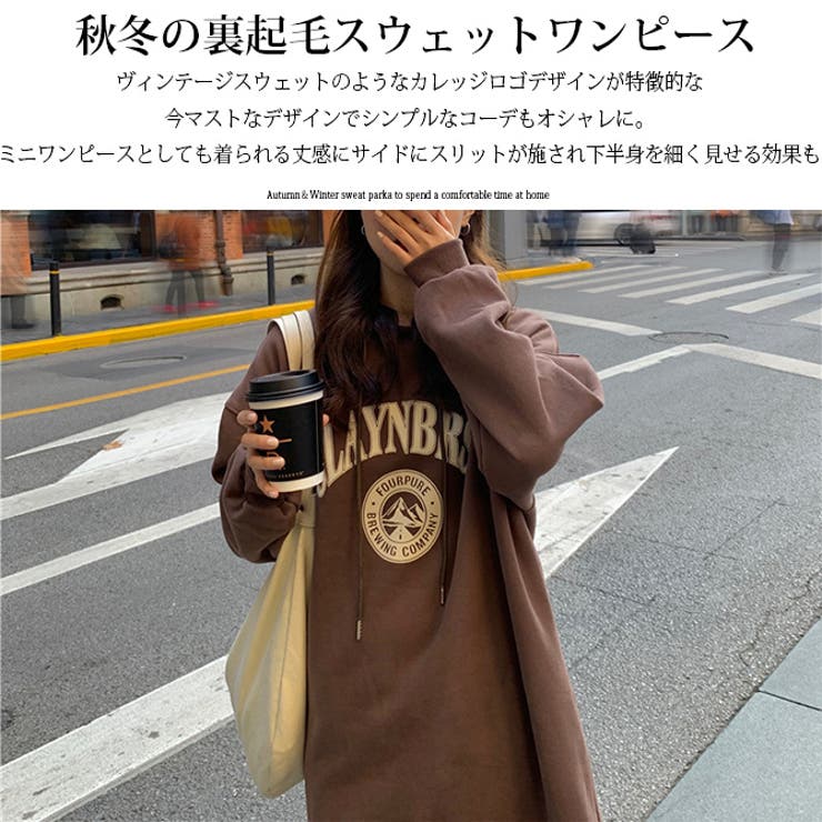 【devadurga】裏起毛　スウェット【美品】 HUG.U トレーナー レディース 裏起毛 スウェット トップス 裏