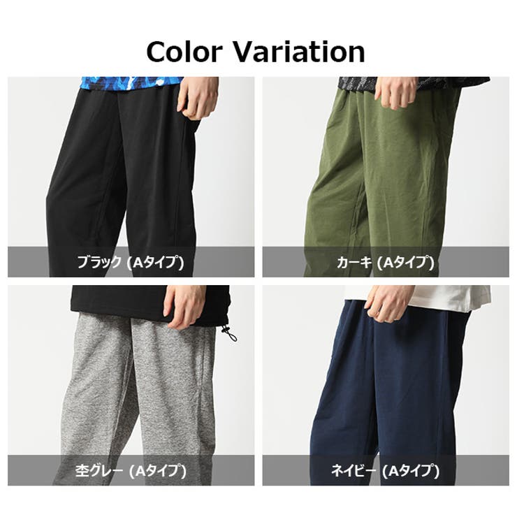 ドライストレッチ ジョガーパンツ メンズ[品番：RQ000004210