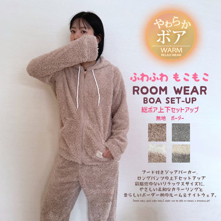 もこもこ上下ugg ルームウェア☆ uni's room□もこもこくまちゃんルームウェア IN-AW23-05