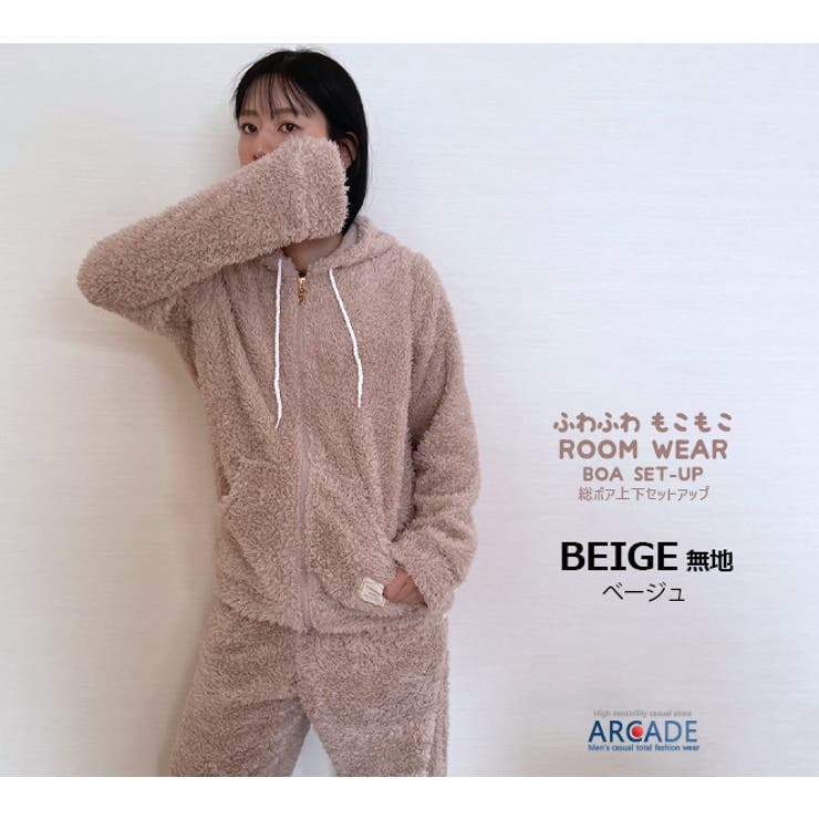 新品 ふわふわもこもこ ルームウェア 上下セット[品番：RQ000004106 ルームウェア・パジャマ
