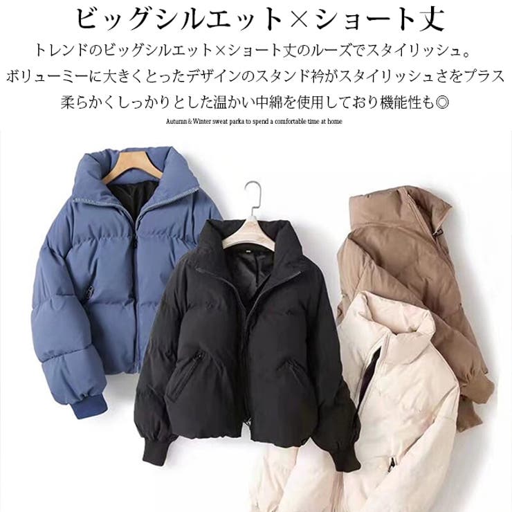 SEN TOKYO（セントーキョー）の「モードカジュアルに。スタンド