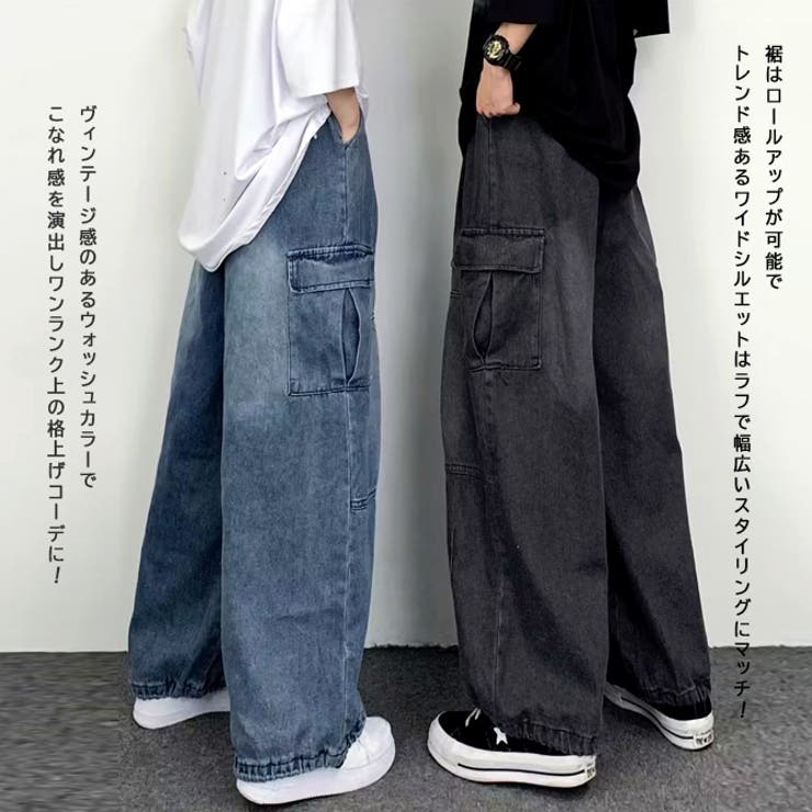 ワイドパンツ メンズ デニムカーゴパンツ[品番：RQ000004163