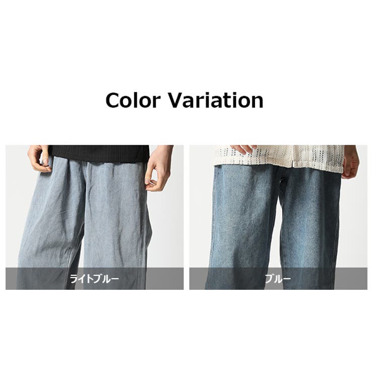 ワイドデニムパンツ メンズ 裾絞り[品番：RQ000004215]｜ARCADE