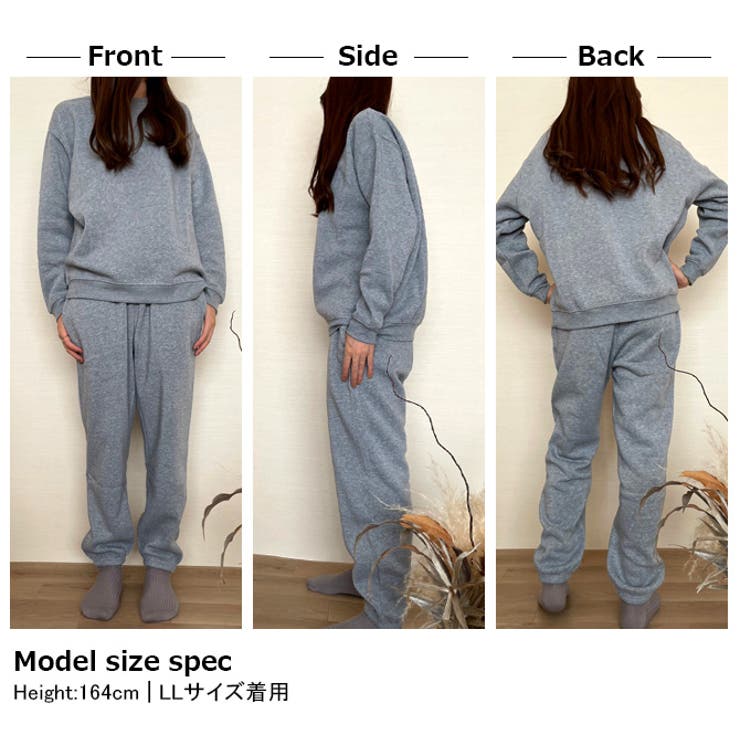 暖かい 裏起毛 ルームウェア | ARCADE | 詳細画像5 