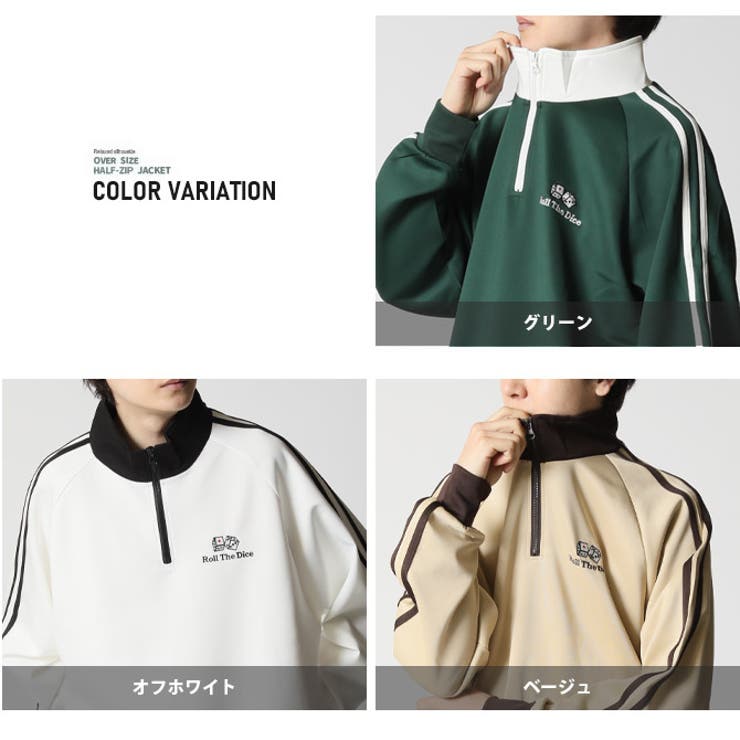 ハーフジップ トラックジャケット メンズ[品番:RQ000004168 ハーフジップ トラックジャケット メンズ[品番:RQ000004168