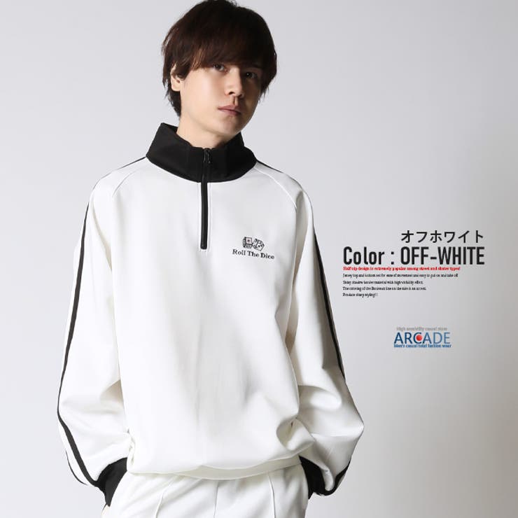 offwhitetracktop.jpg