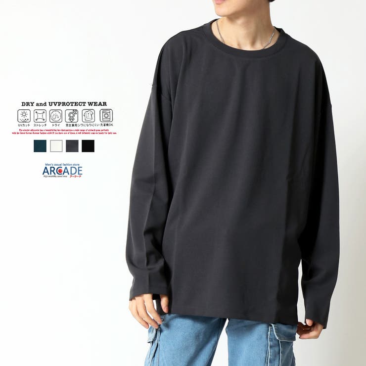 UVカット梨地裾スリット BIGサイズロンTee ロングTシャツ[品番
