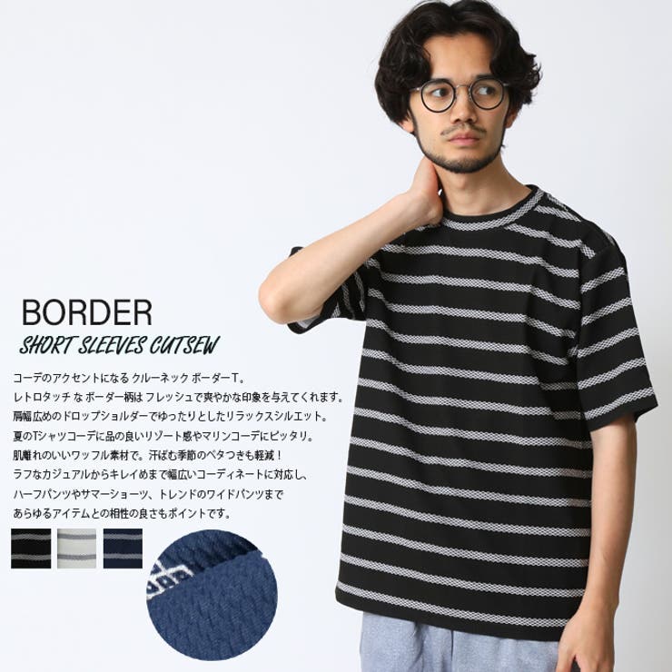 ボーダーTシャツ メンズ 半袖tシャツ
