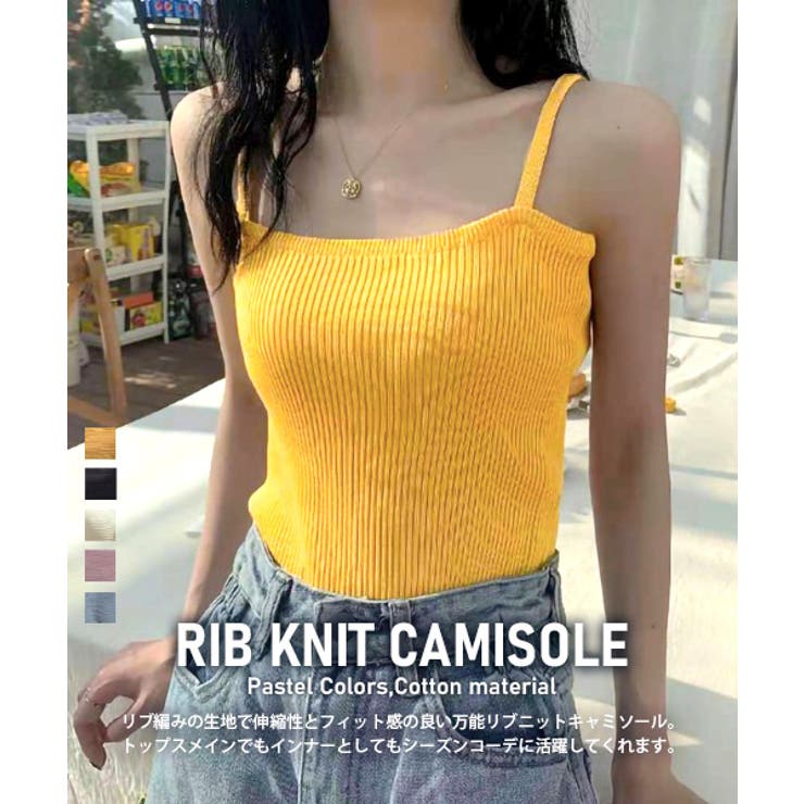 トップス キャミソール ニット | ARCADE | 詳細画像2 