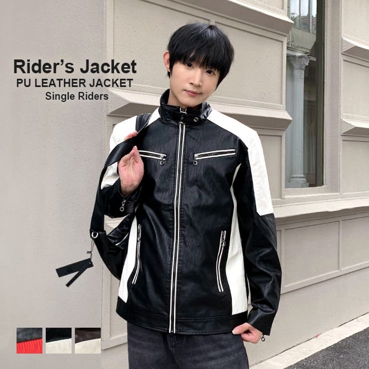 ライダースジャケット メンズ PUレザー[品番：RQ000009302