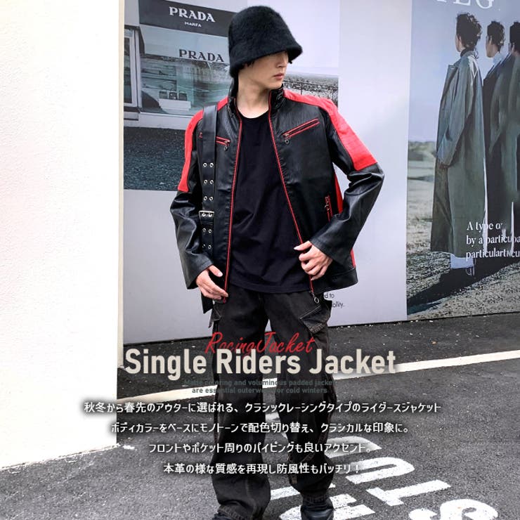 ライダースジャケット メンズ PUレザー